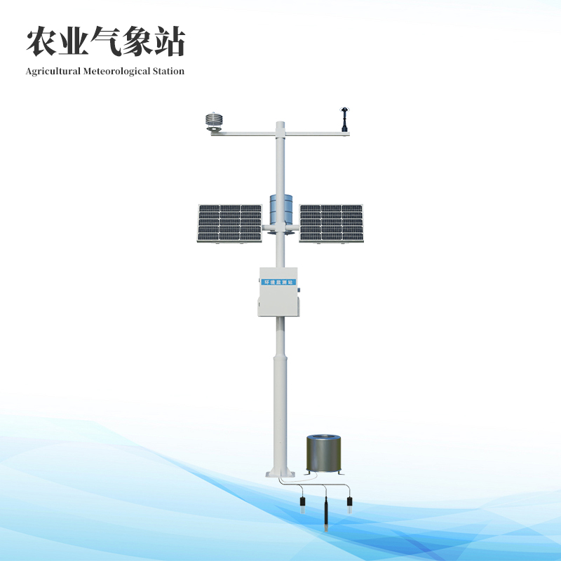  高标准农田监测站