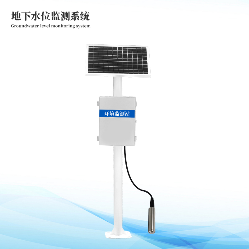  投入式水位监测站
