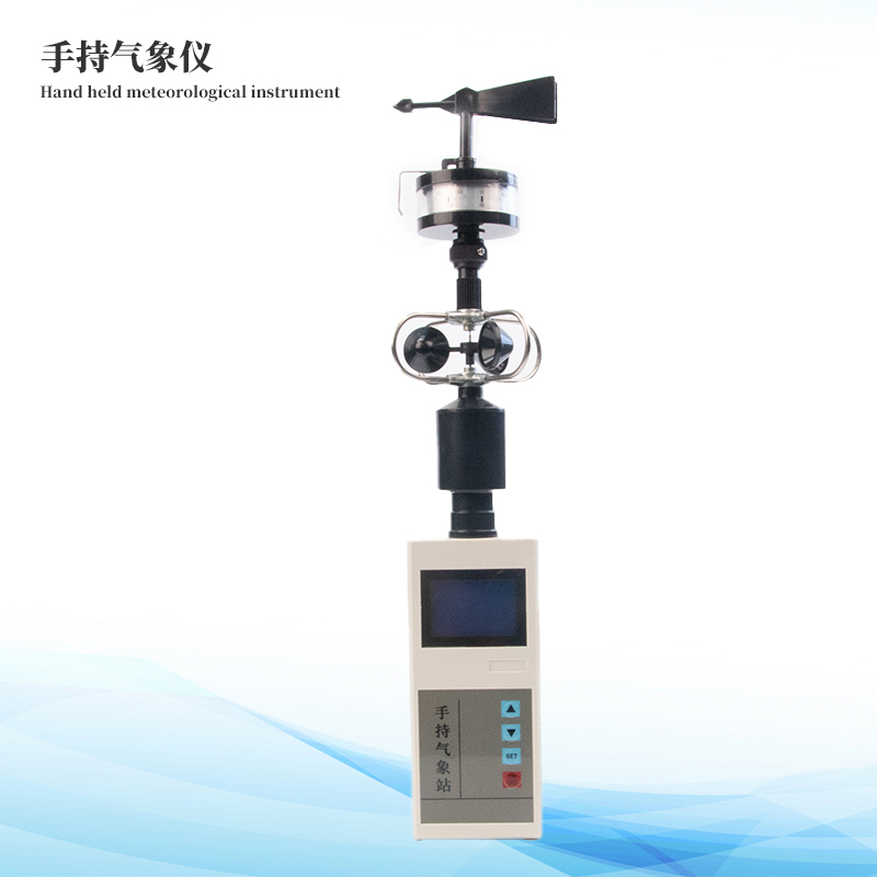 手持式风速风向仪