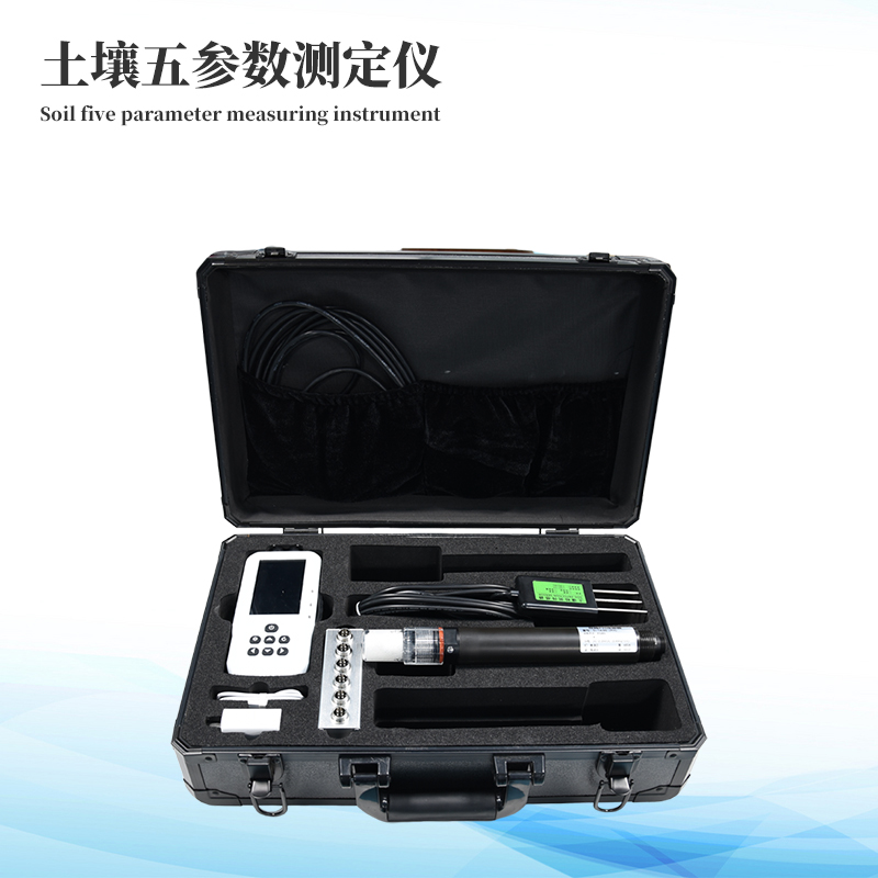  土壤温湿度盐分速测仪