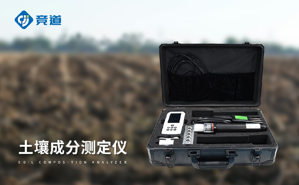 土壤PH测定仪的作用是什么